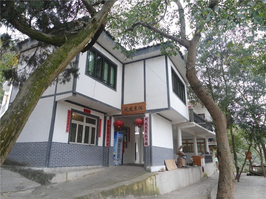 开阳凤凰来仪客栈