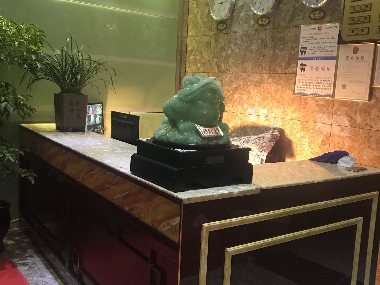 公共区域