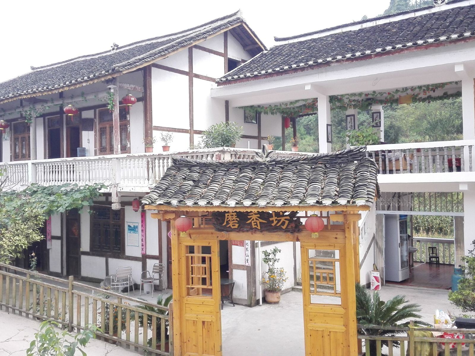 贵阳磨香坊