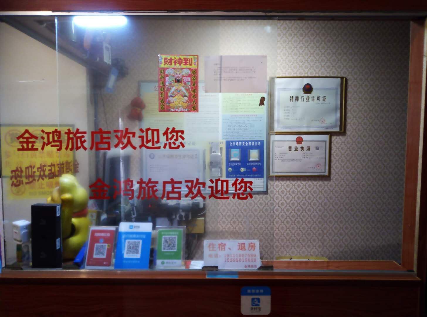 公共区域