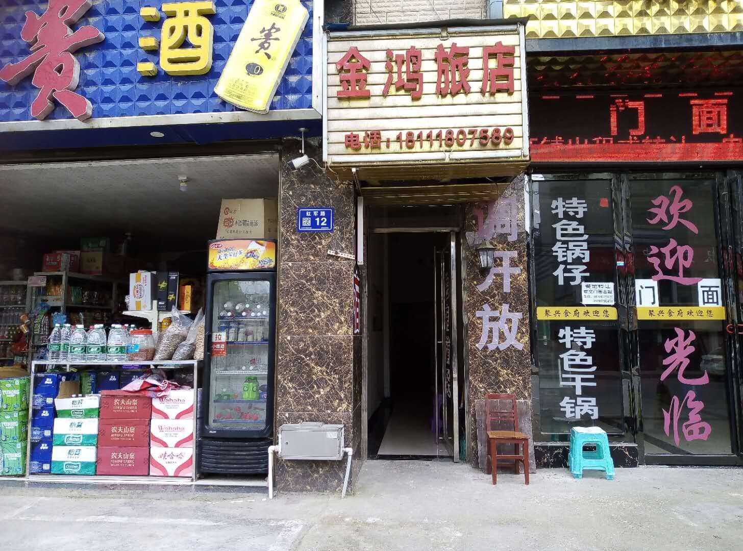 外观