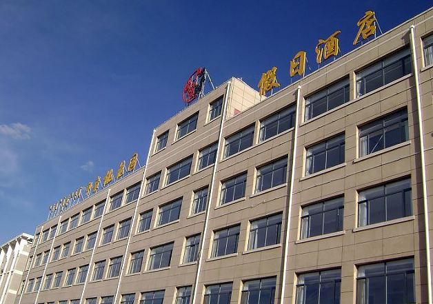 呼和浩特武川县印象桃花园假日酒店