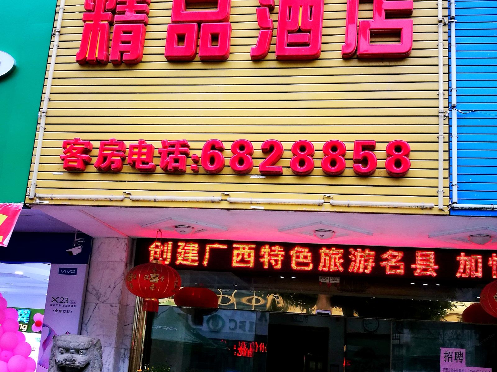 双人间
