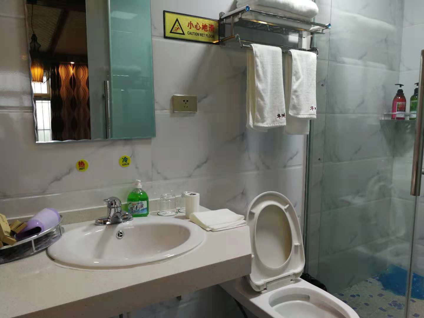 豪华标间