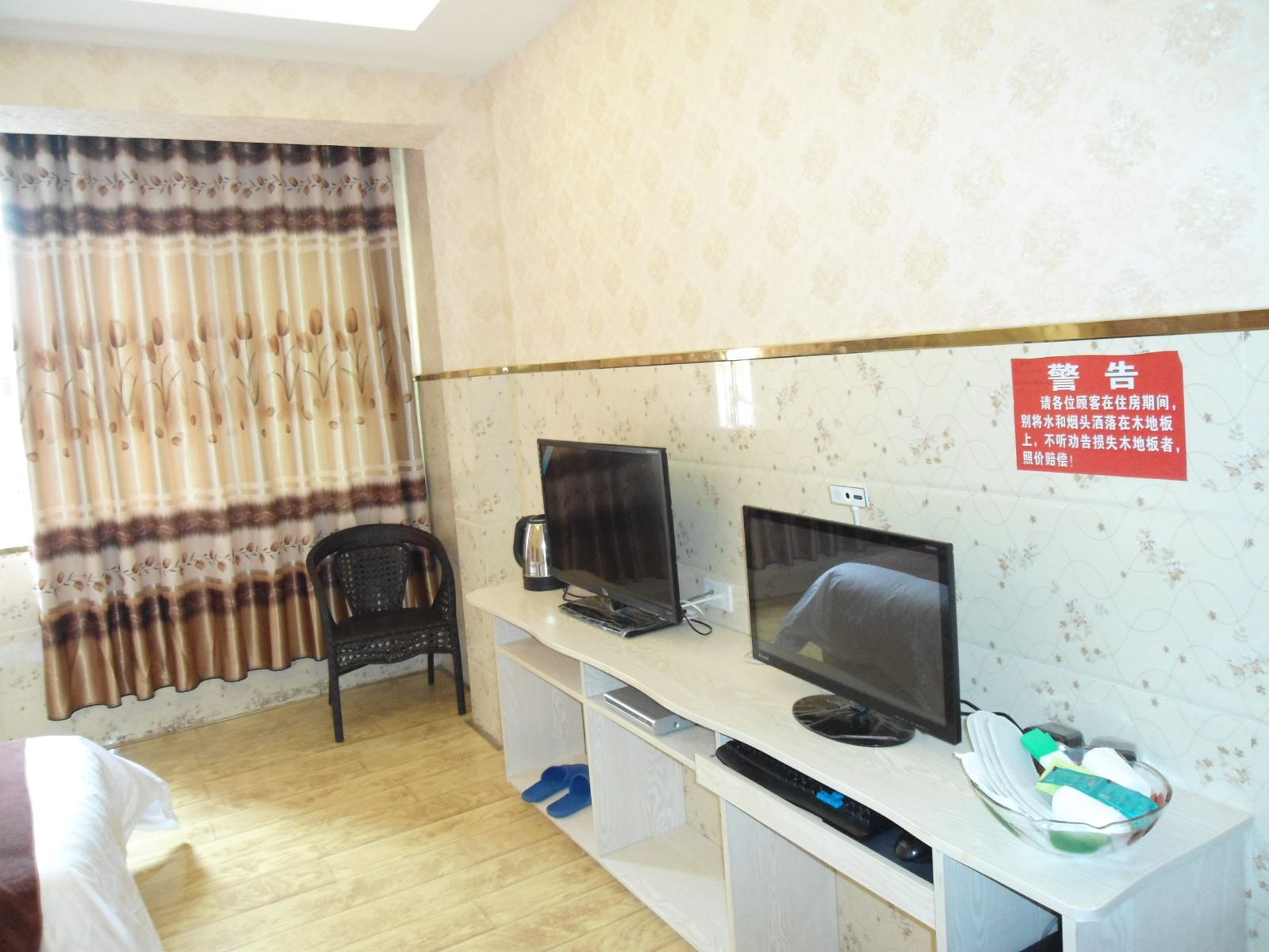 豪华标间