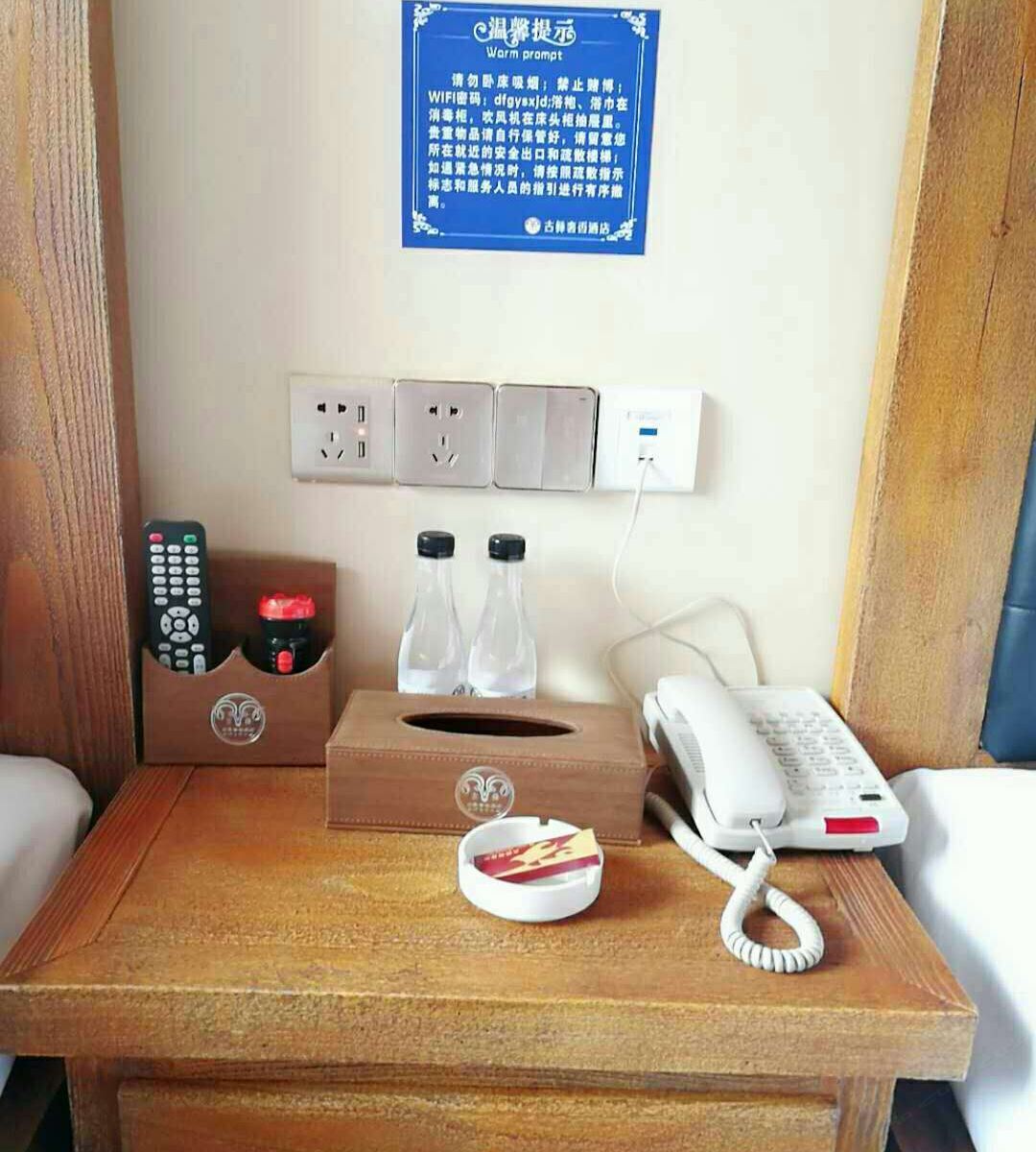 标间
