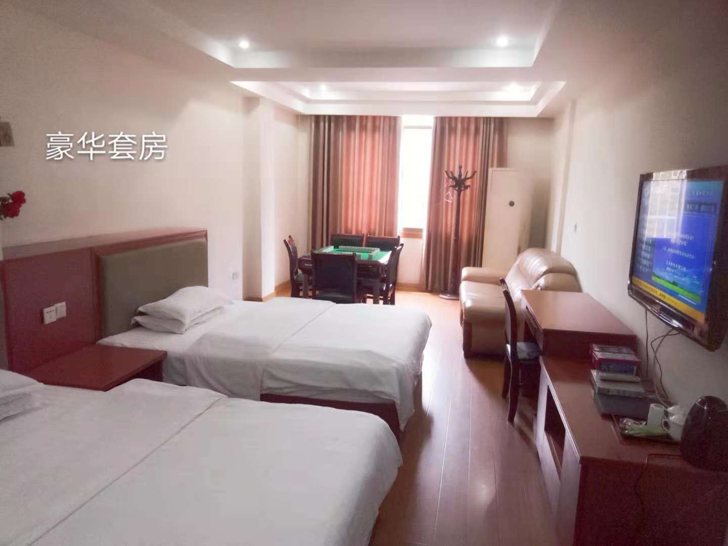 豪华麻将套房