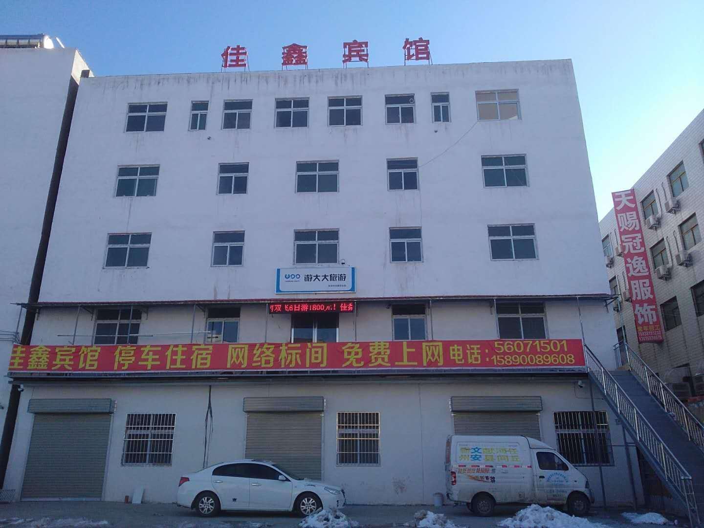 外观