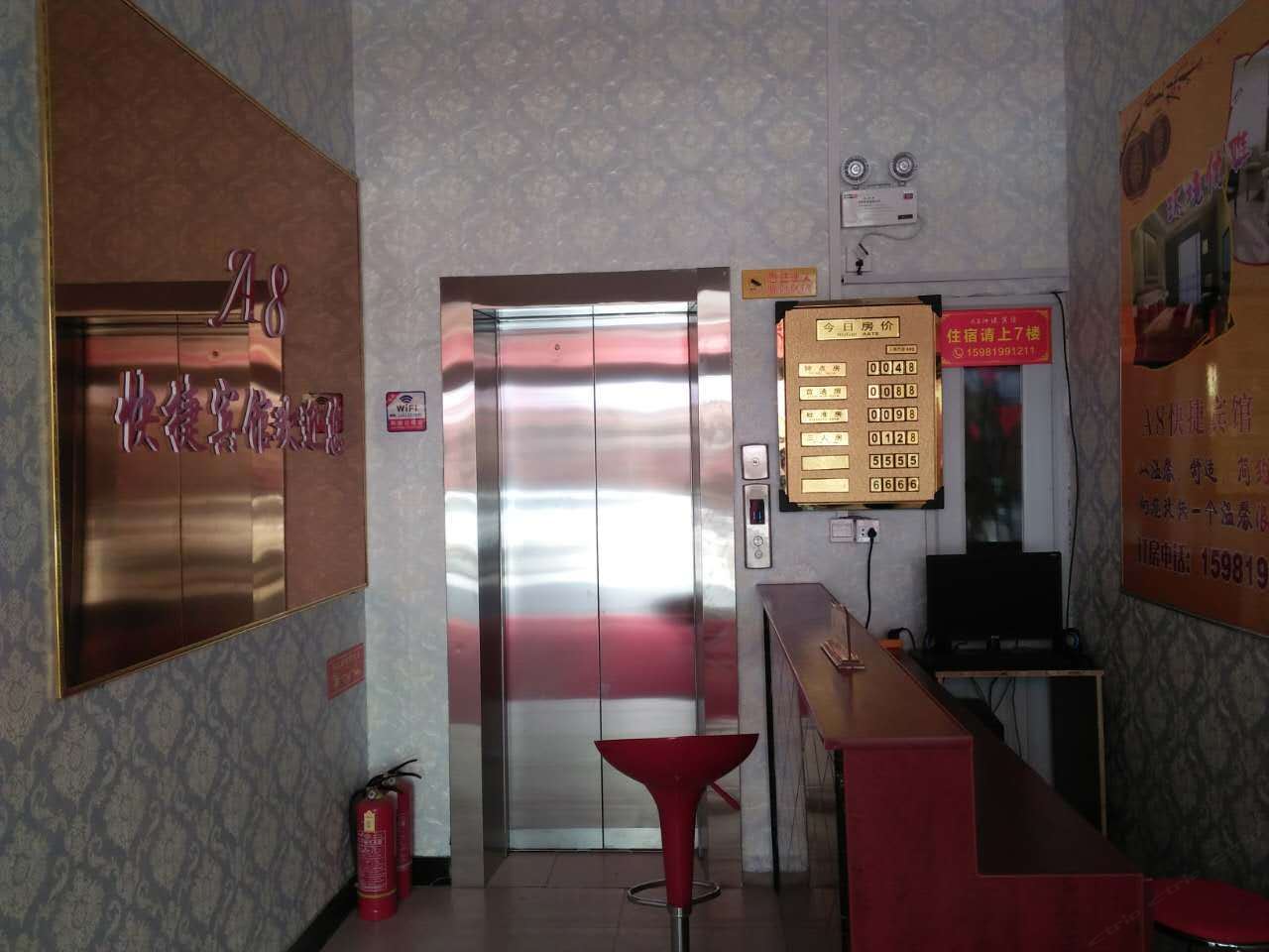 公共区域