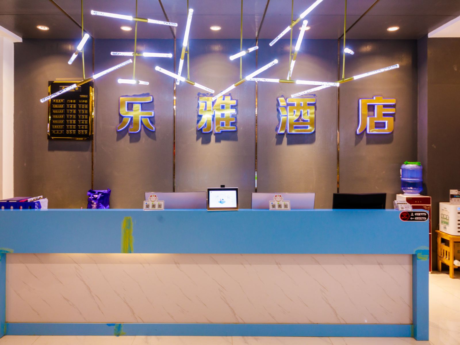 公共区域