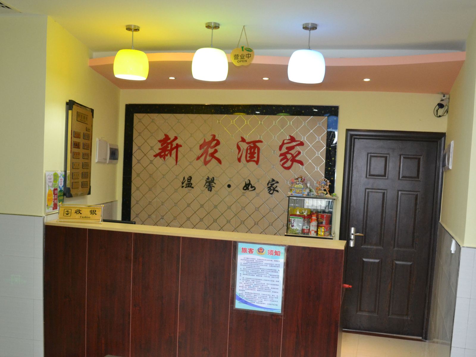 公共区域