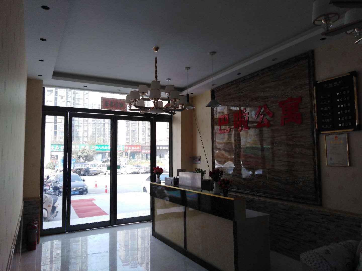 公共区域