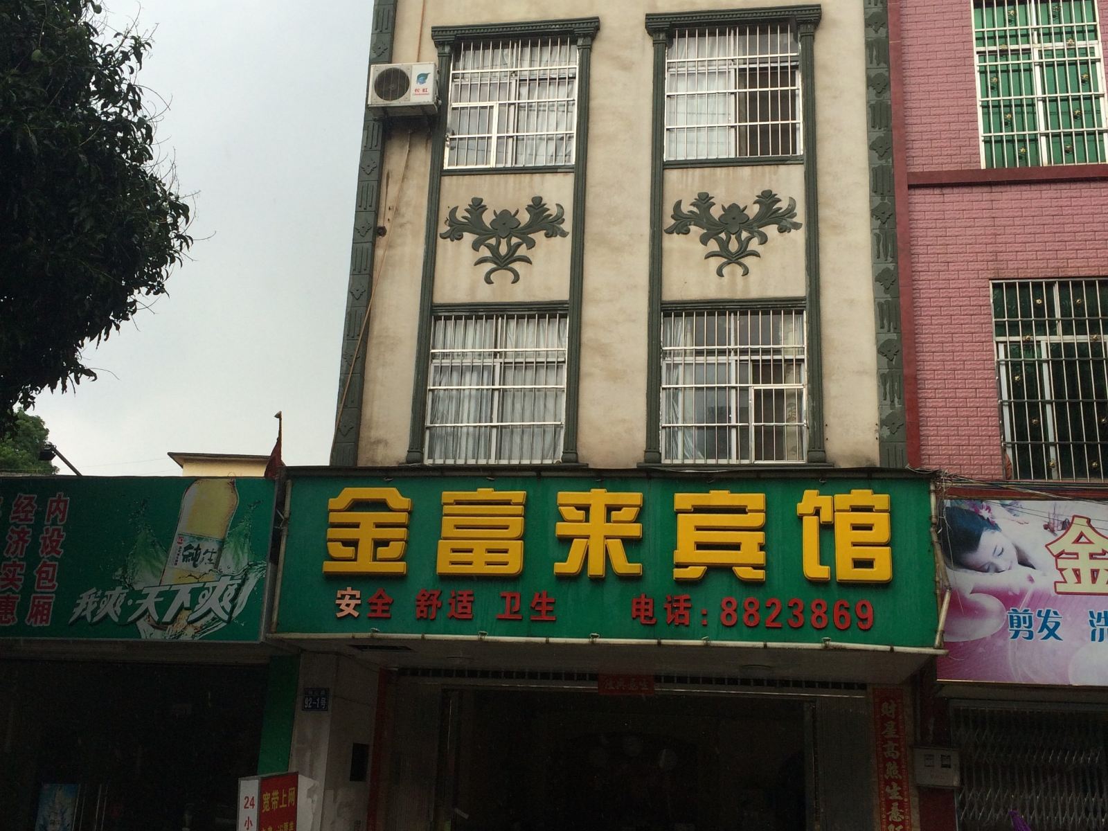 龙州金富来宾馆