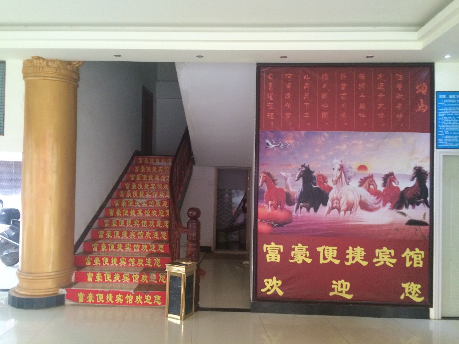 公共区域