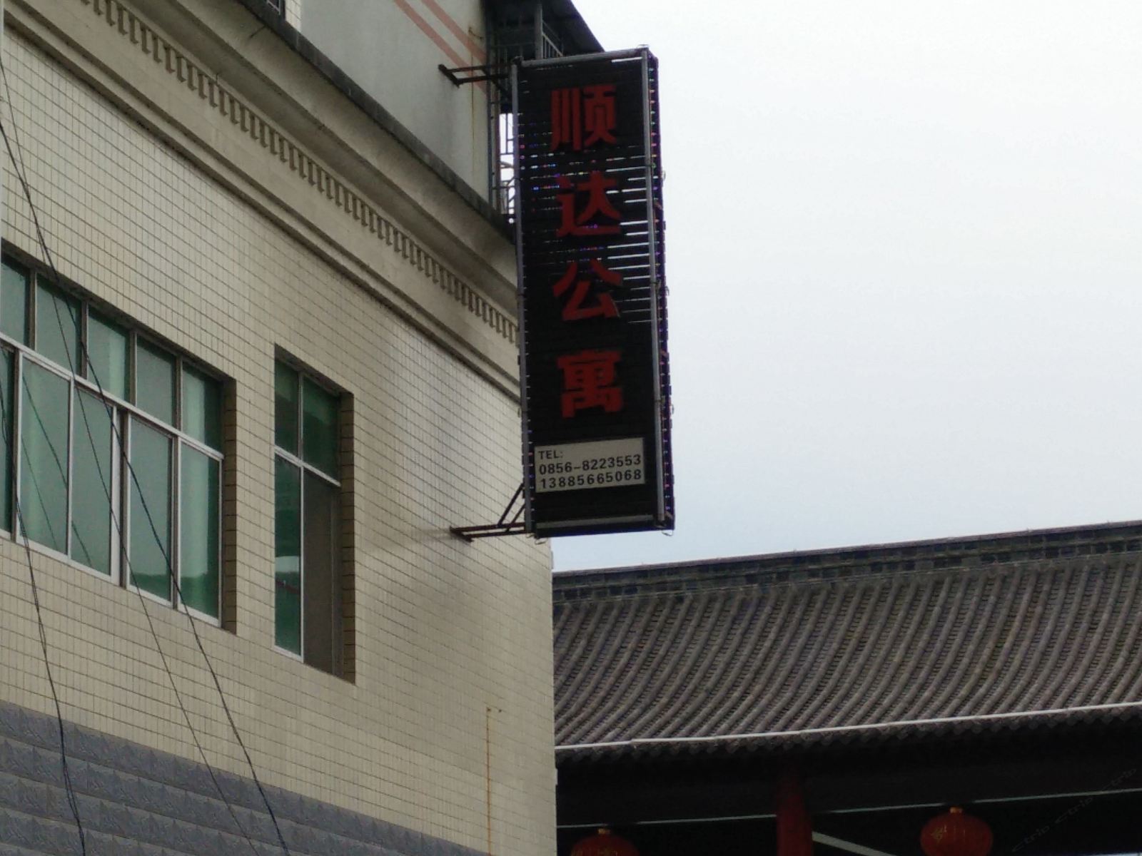 外观