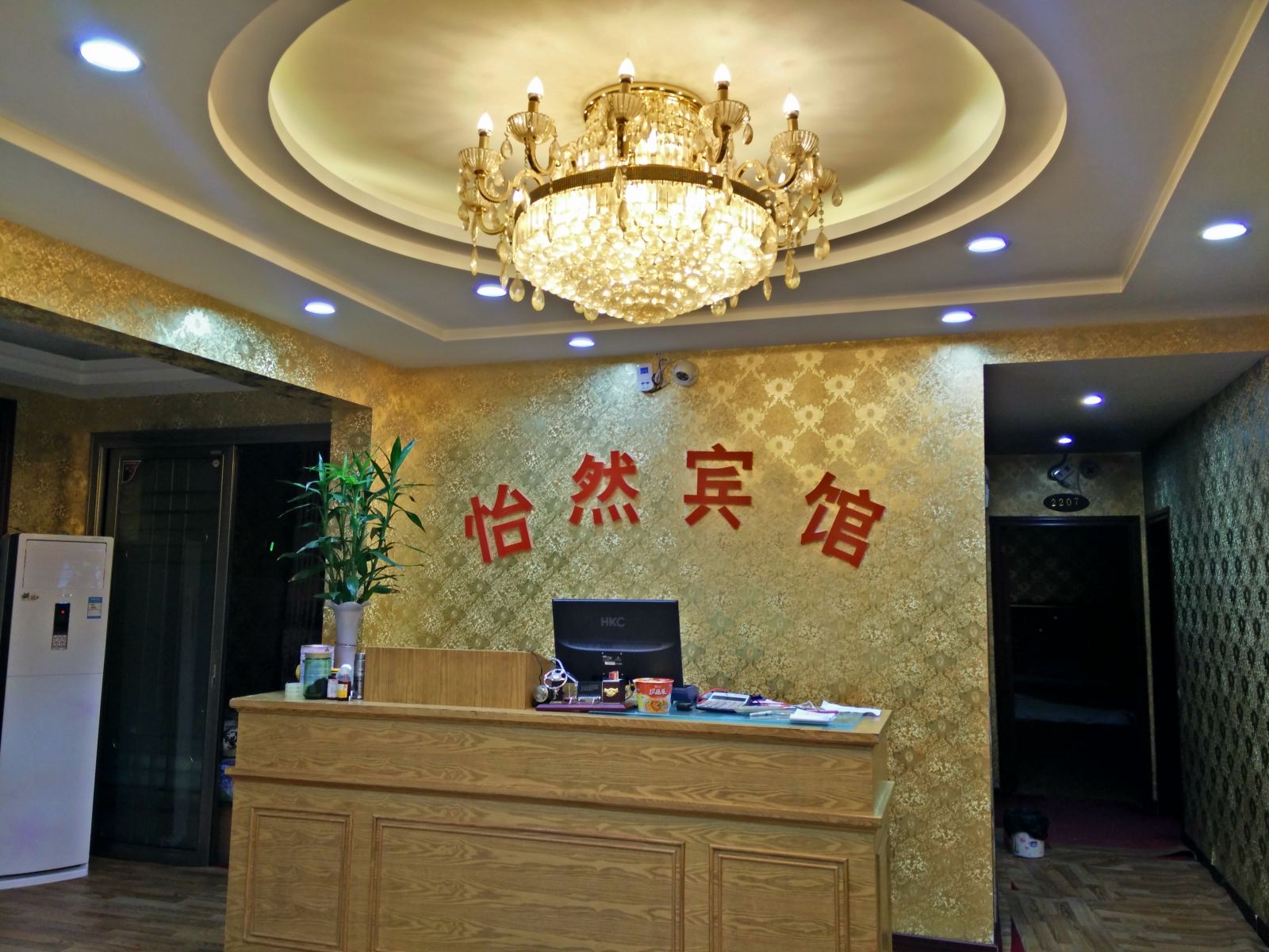 其他