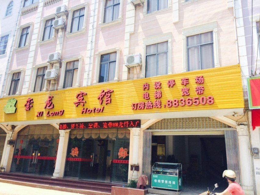 龙州玺龙宾馆