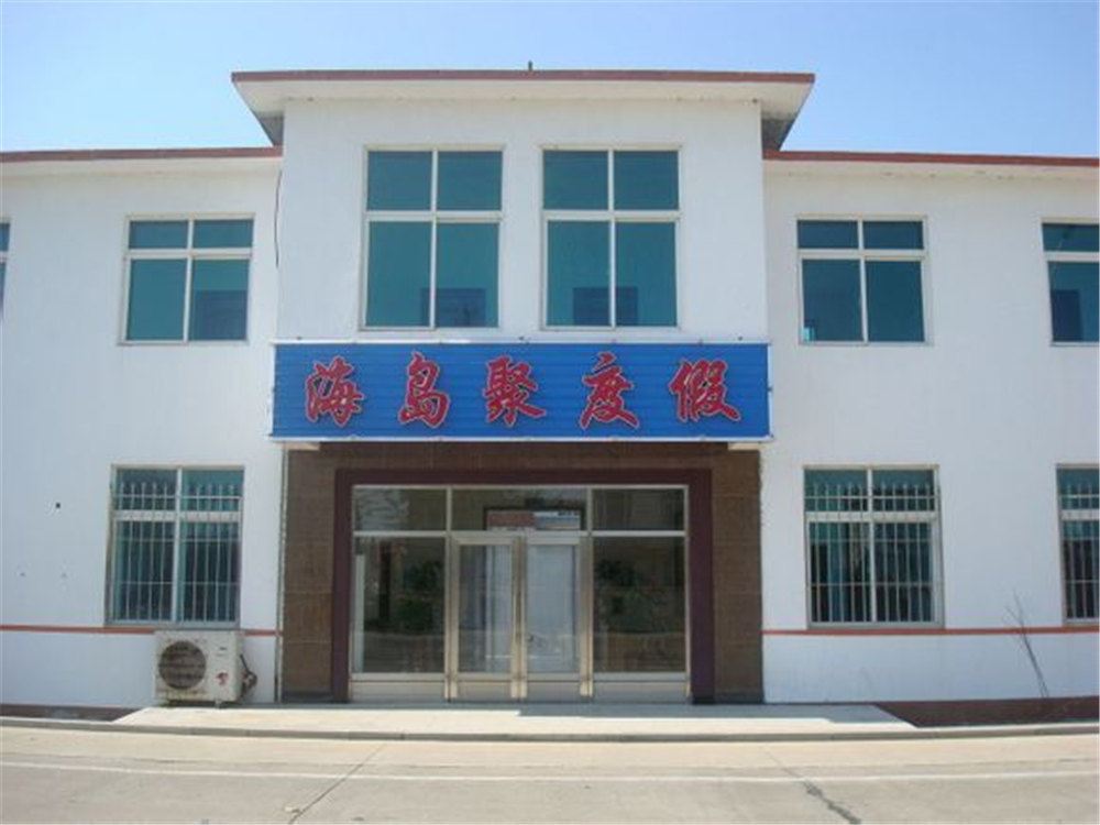 长海海岛聚度假