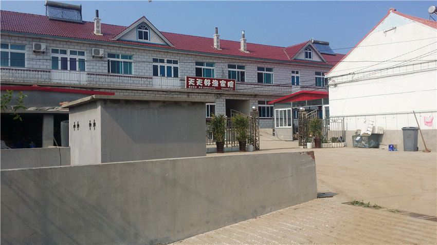长海格仙岛天天好渔家院