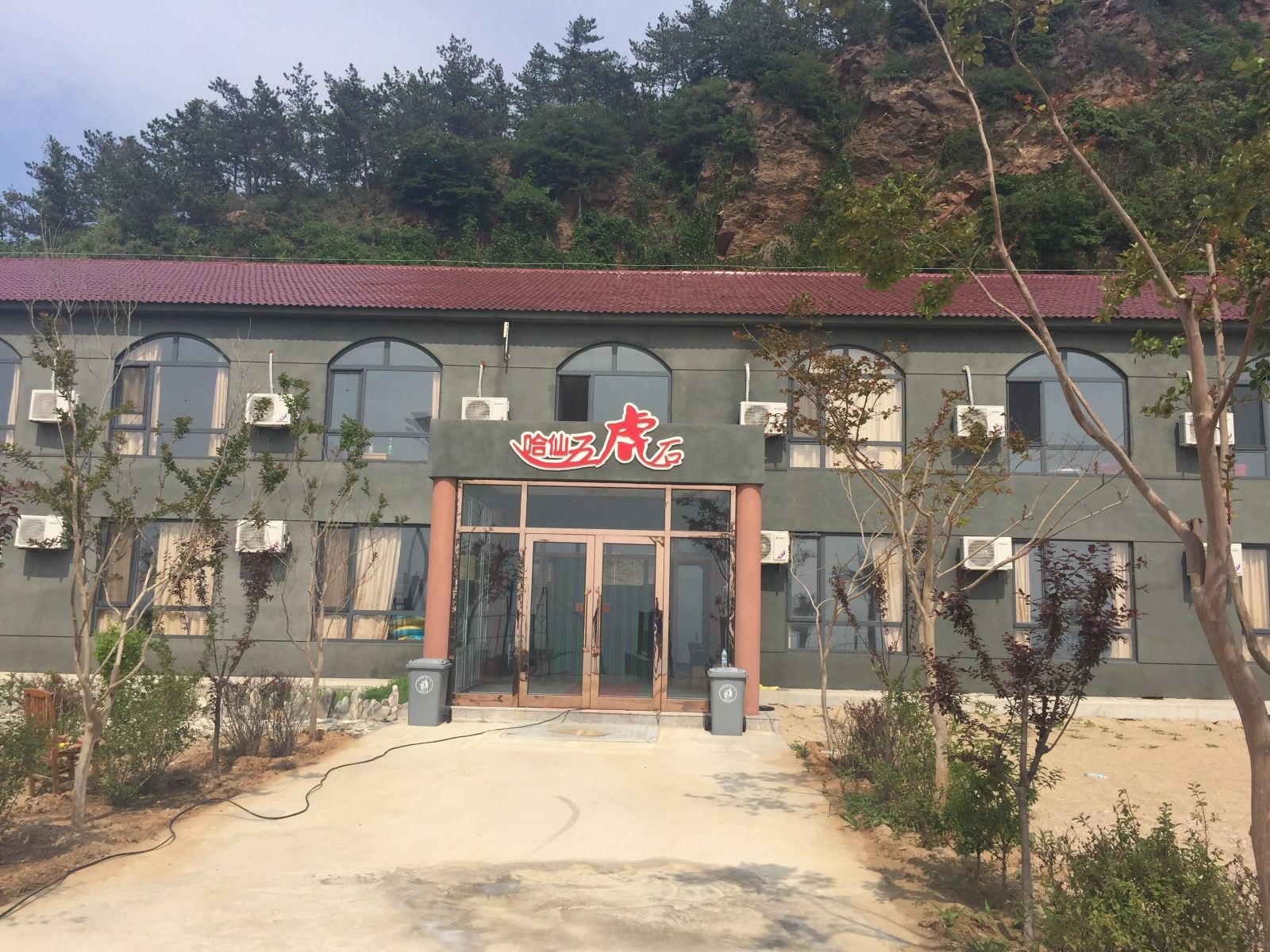 长海哈仙岛哈仙五虎石度假村