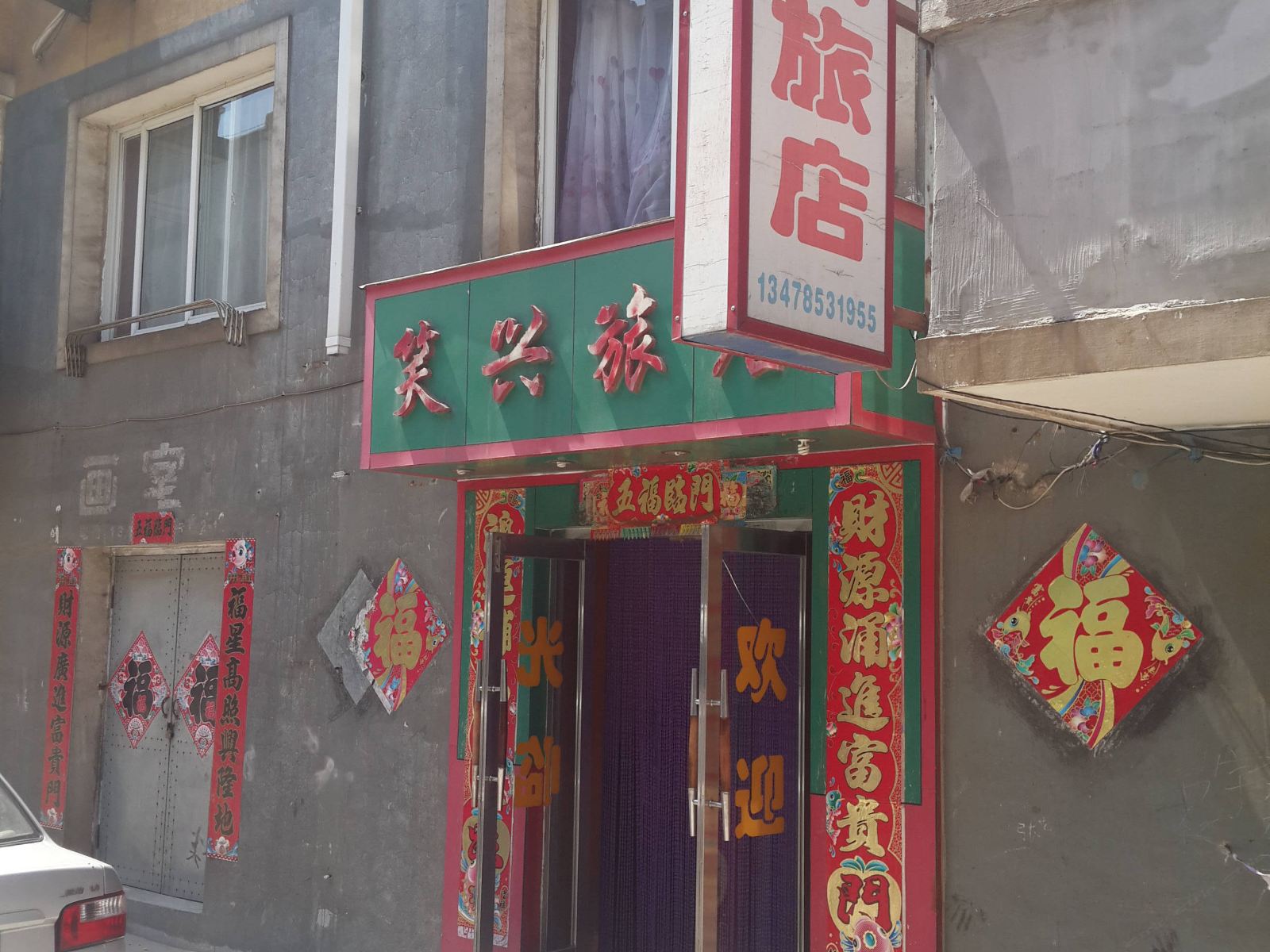 外观