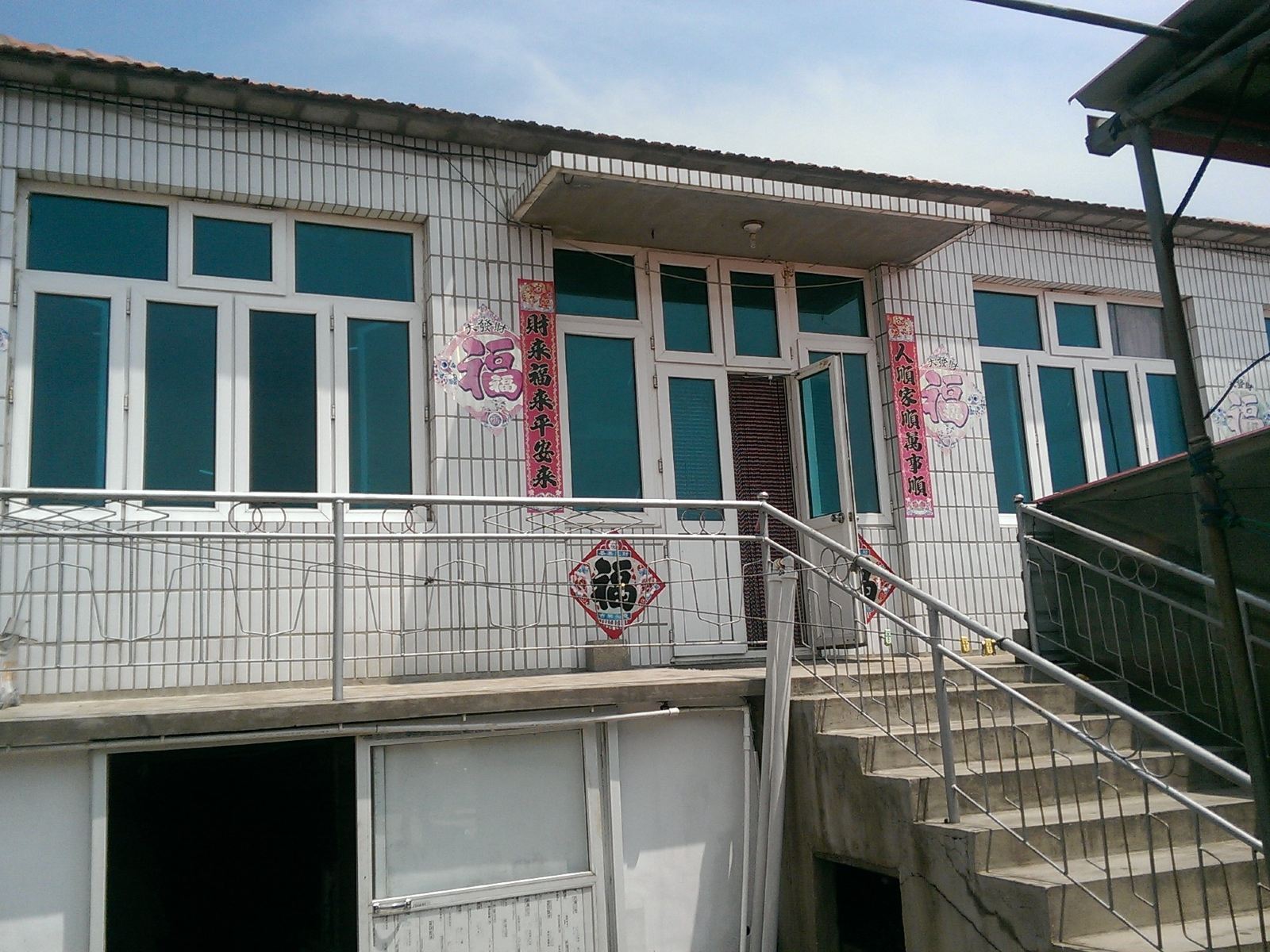 长海瓜皮岛胖嫂渔家