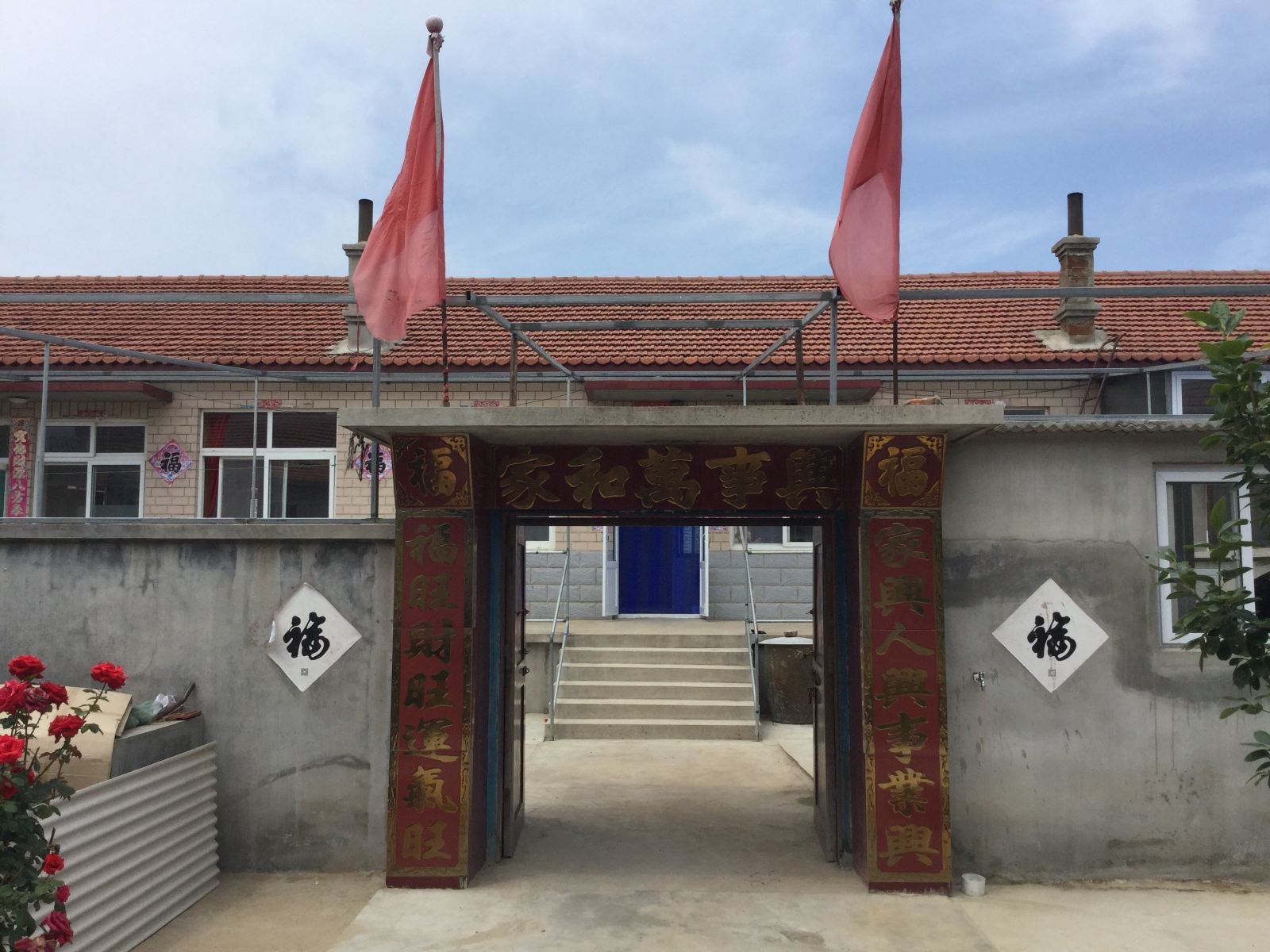 长海广鹿岛东海欢庆旅店
