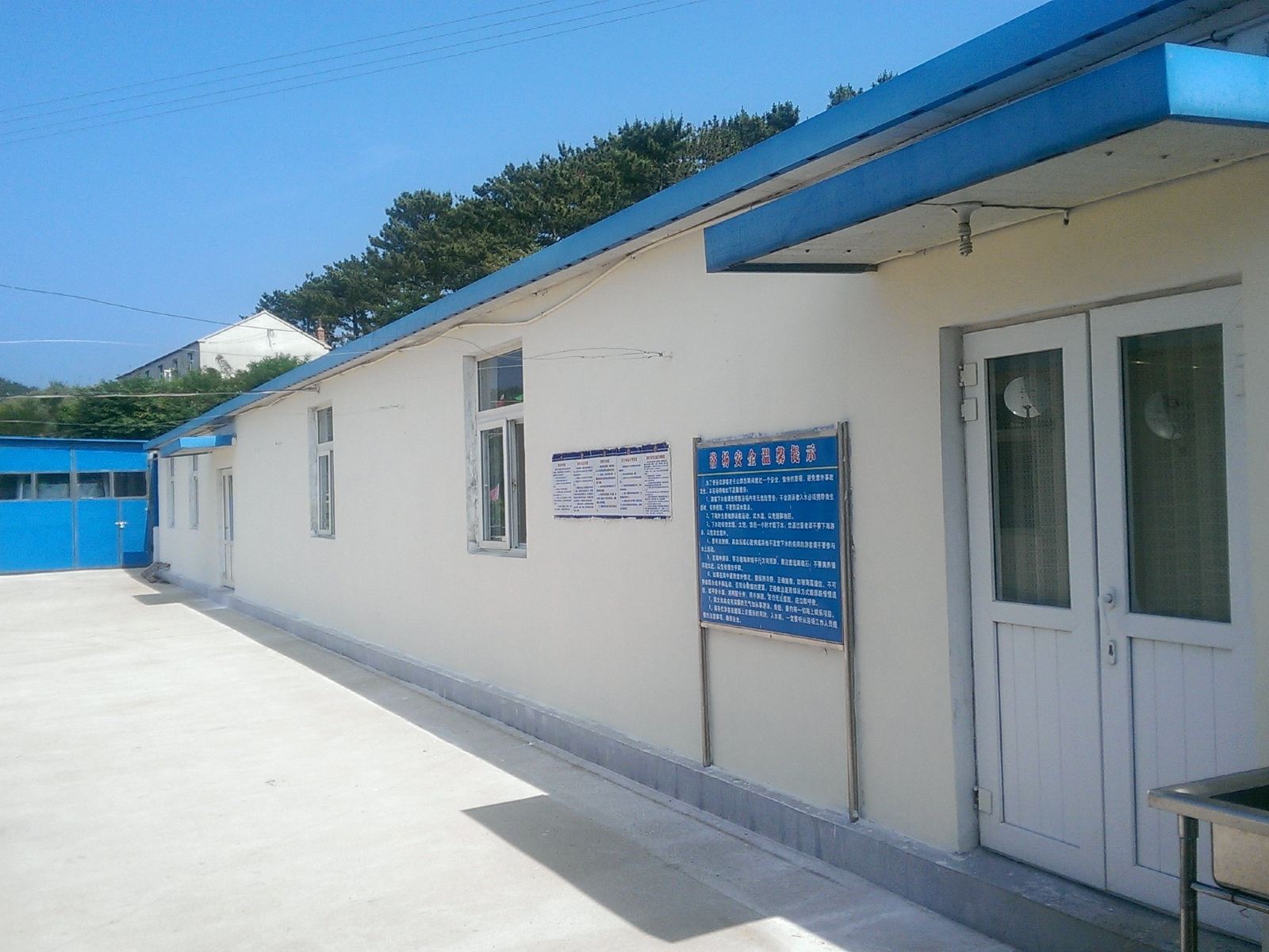 长海哈仙岛兴旺海阁渔家