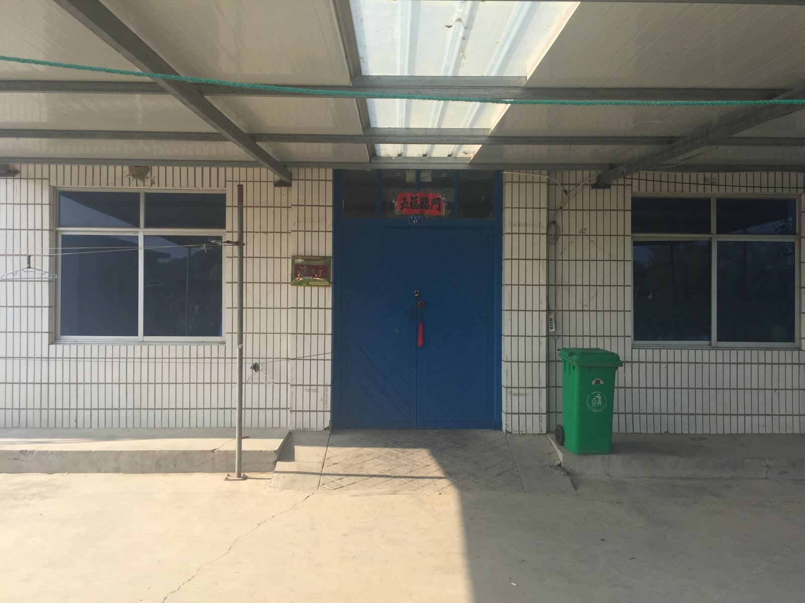 长海哈仙岛喜洋洋渔家乐