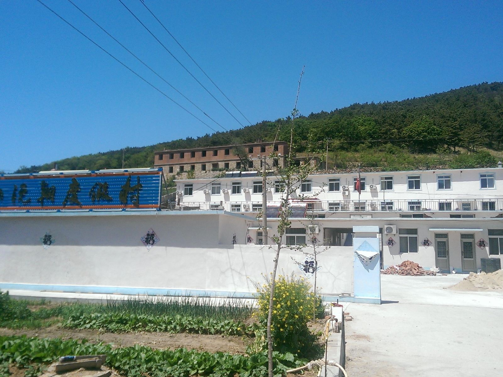 长海泓沅翔度假村