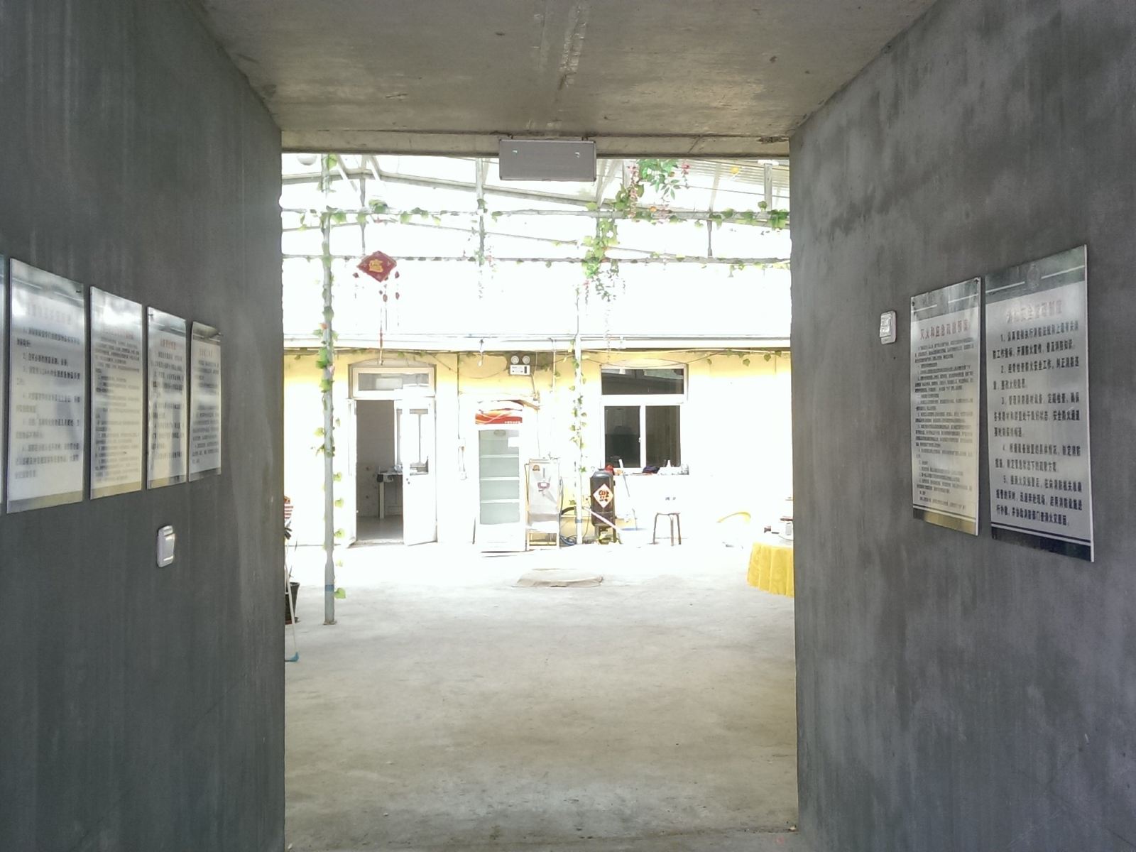 公共区域