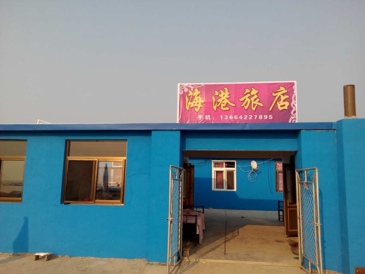 长海广鹿海港旅店