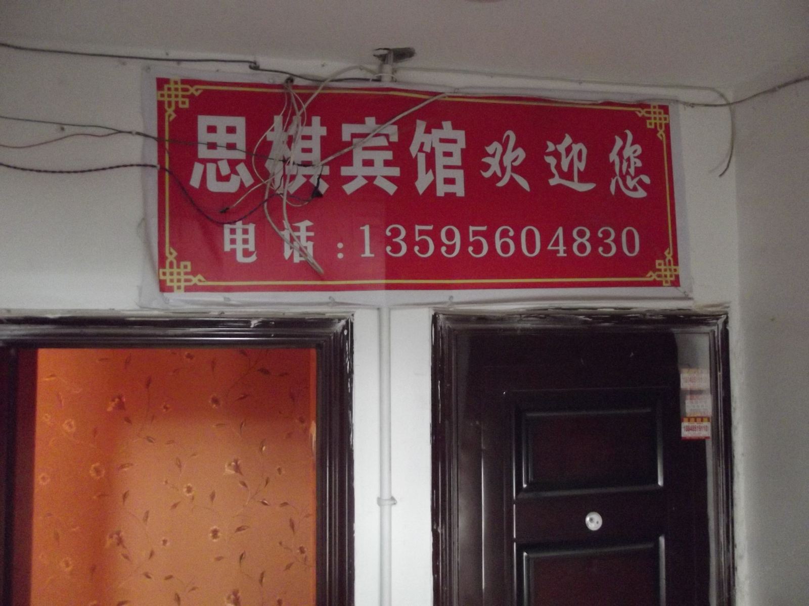 其他
