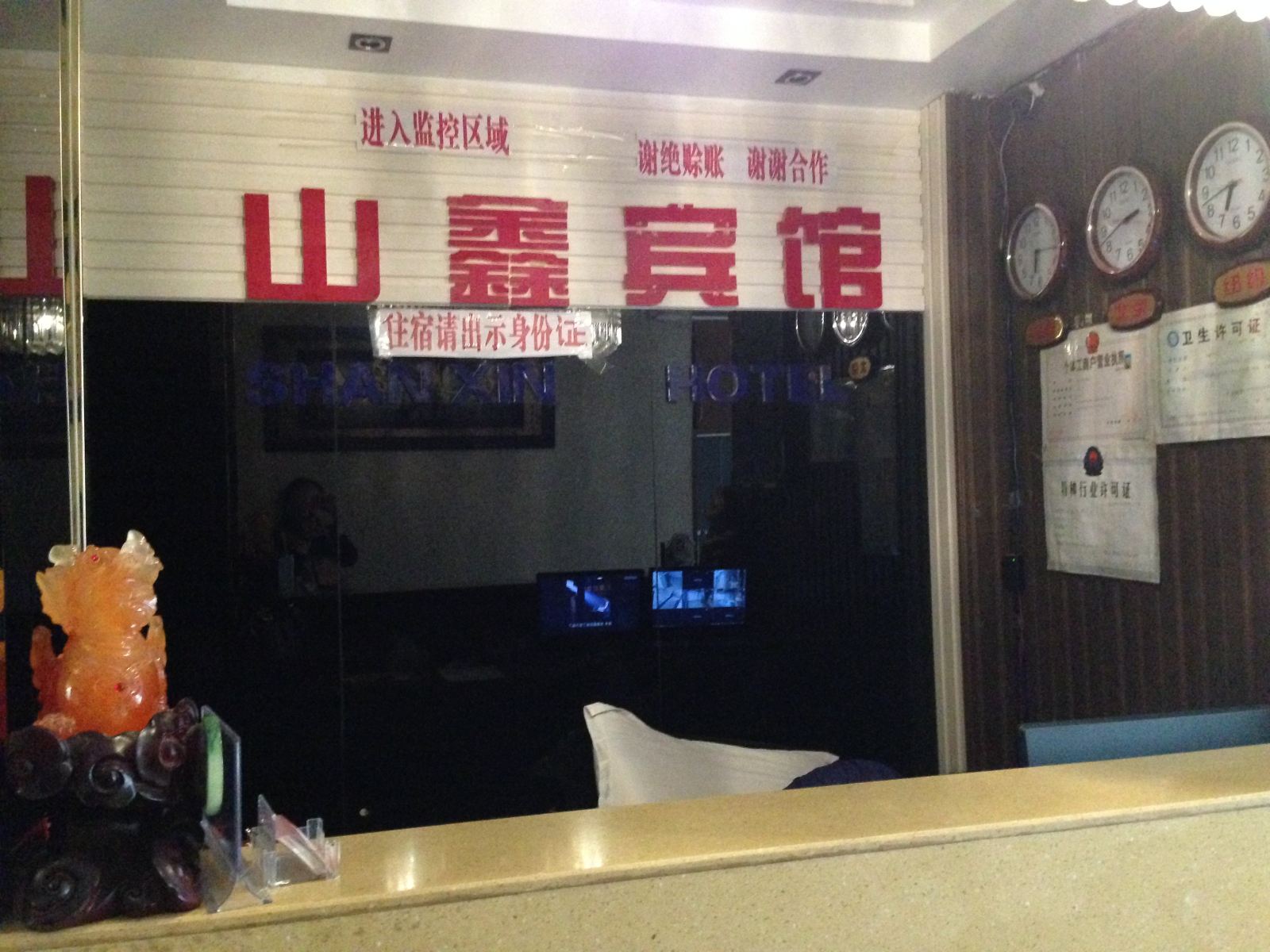 公共区域