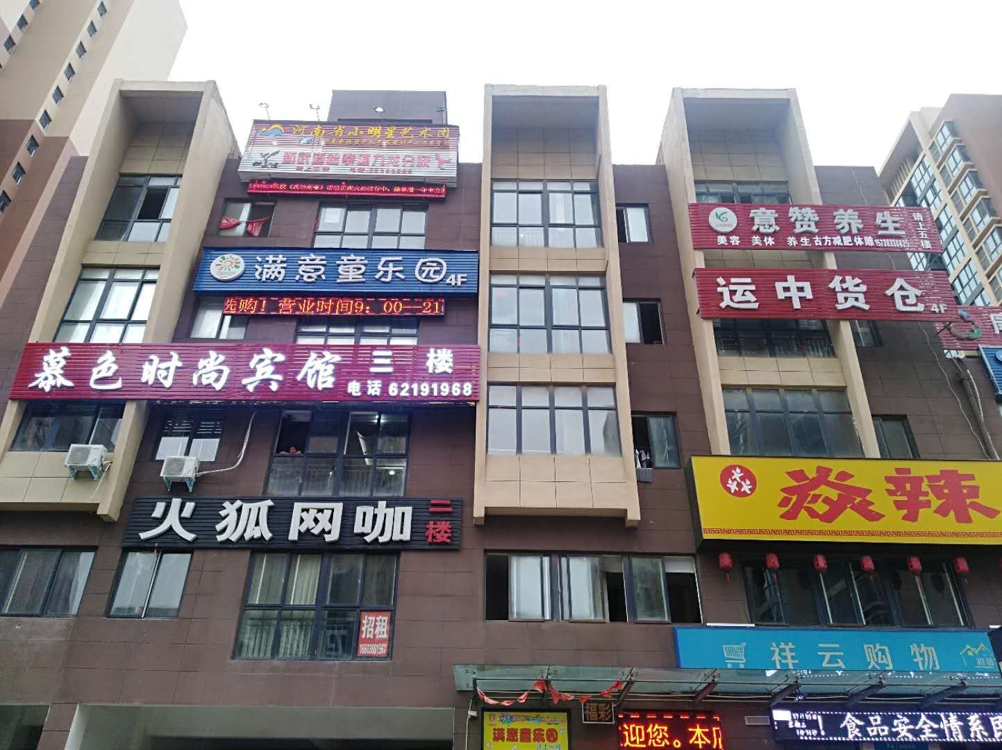 外观