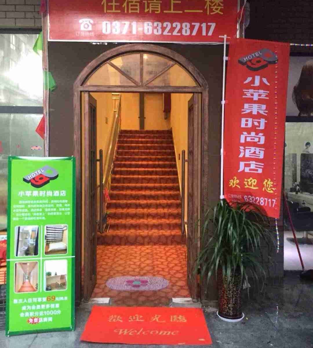 其他