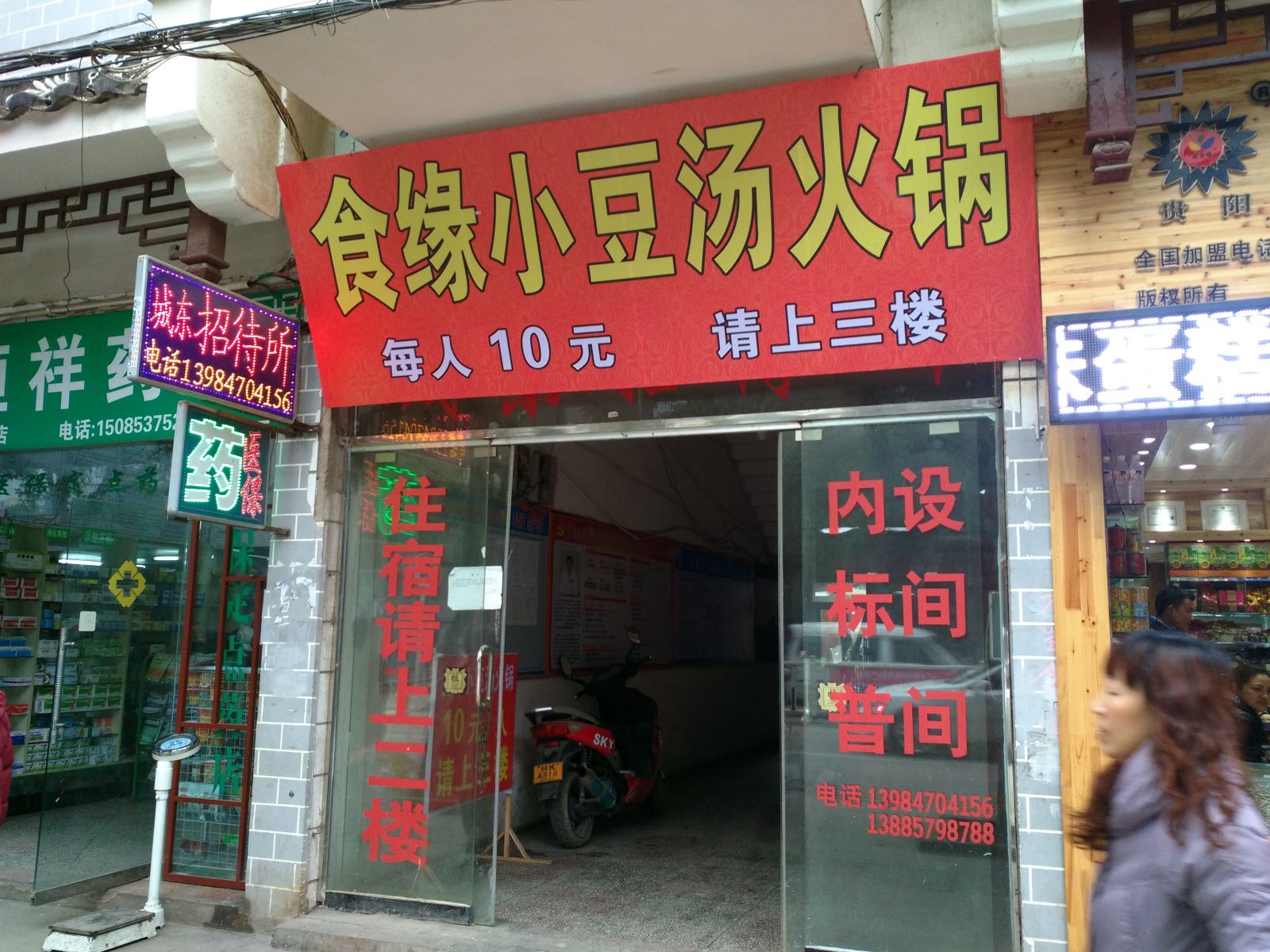 其他