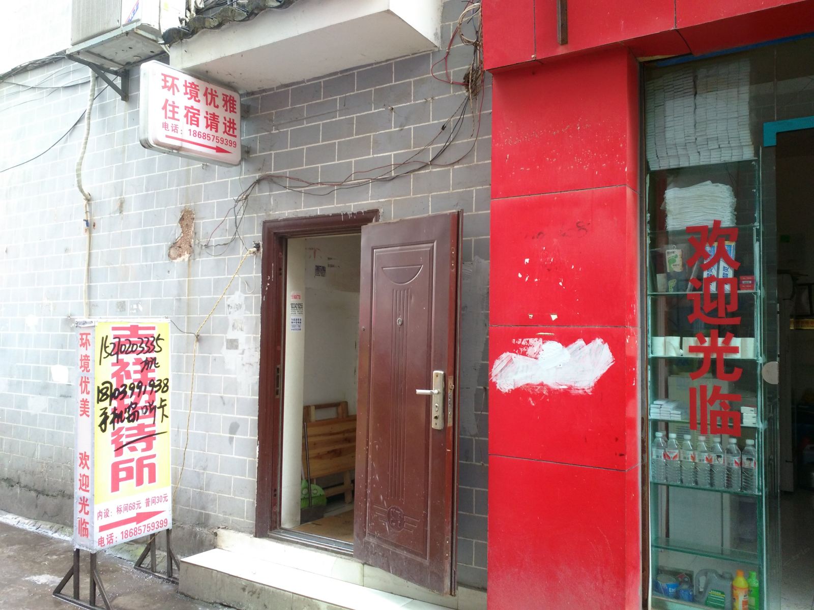 外观