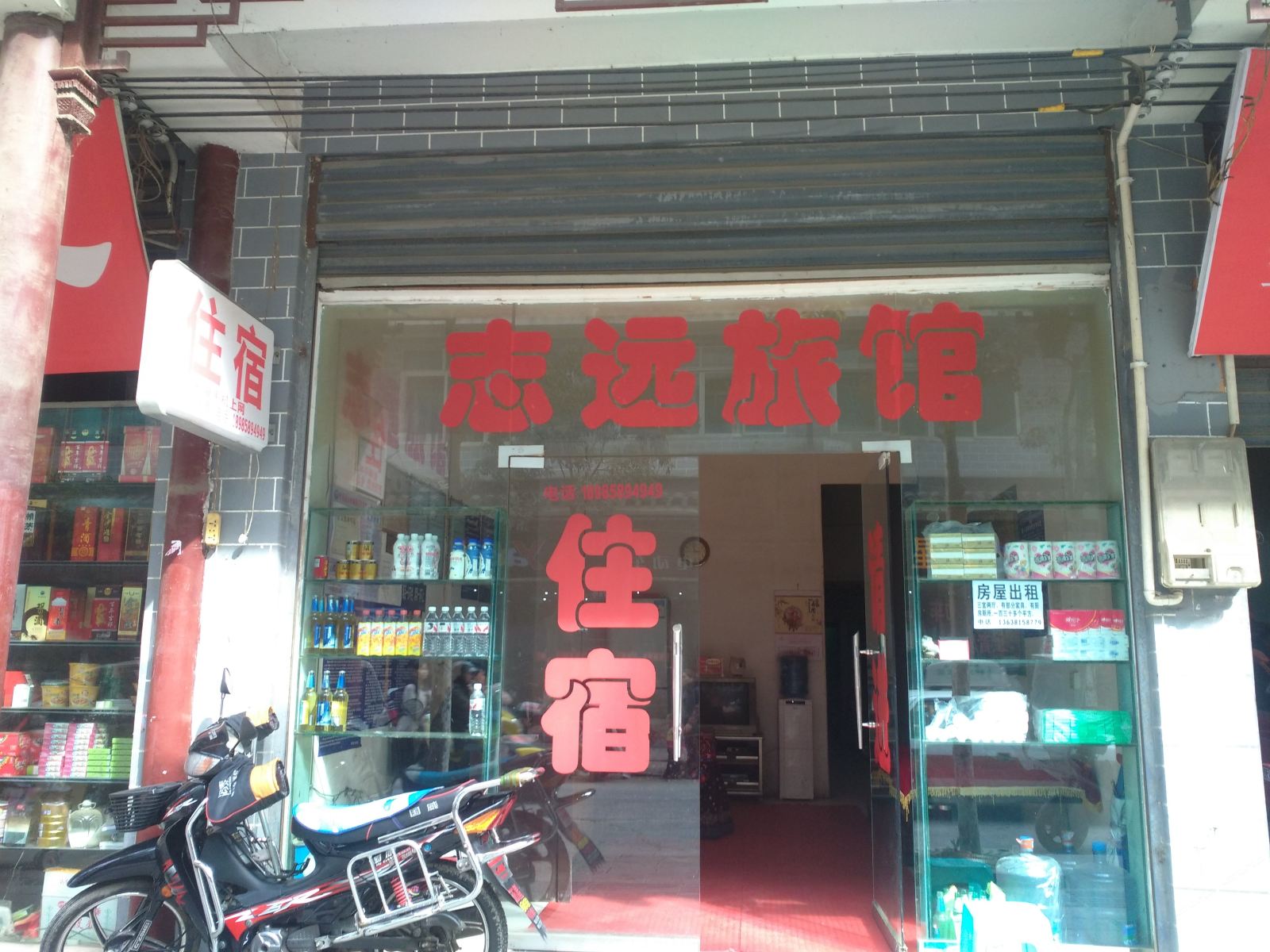 其他
