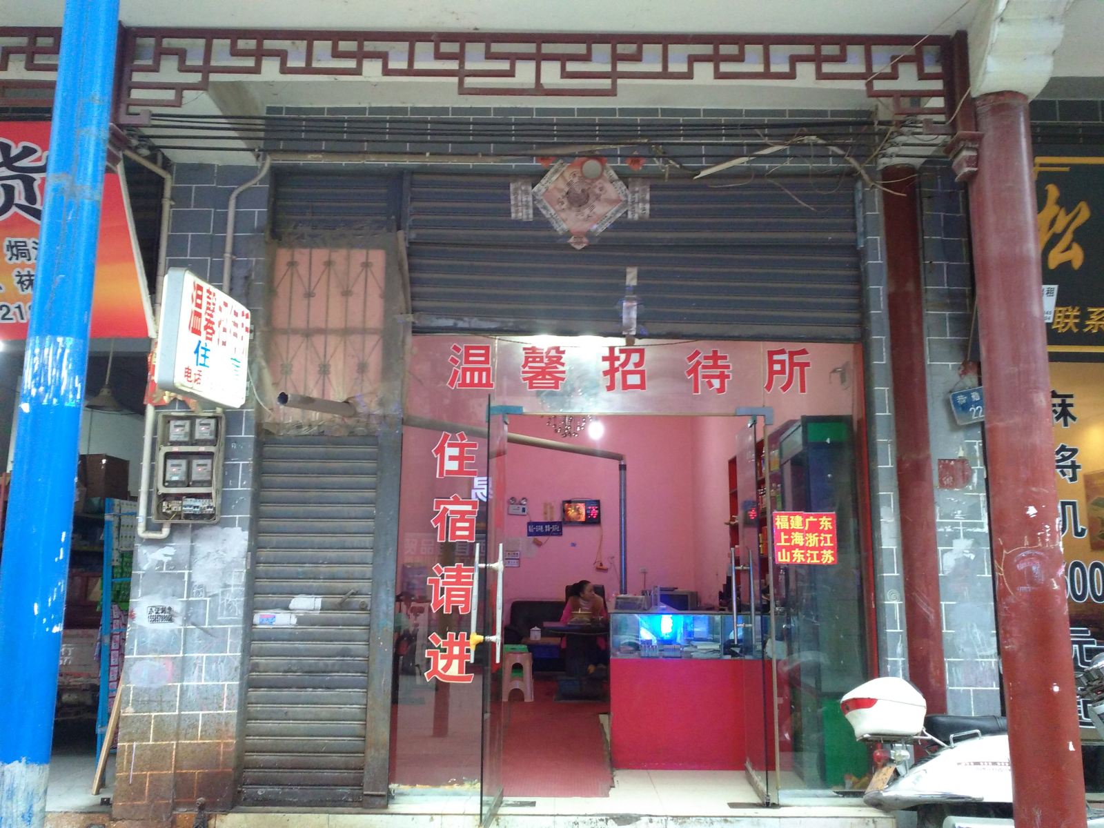 其他