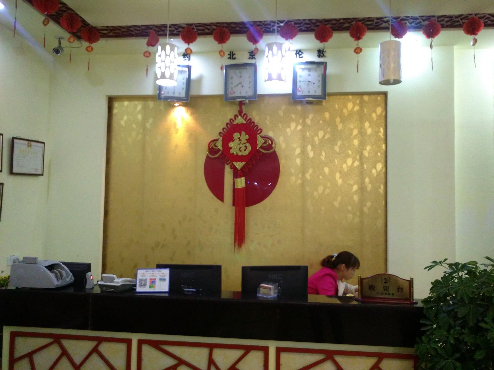 公共区域