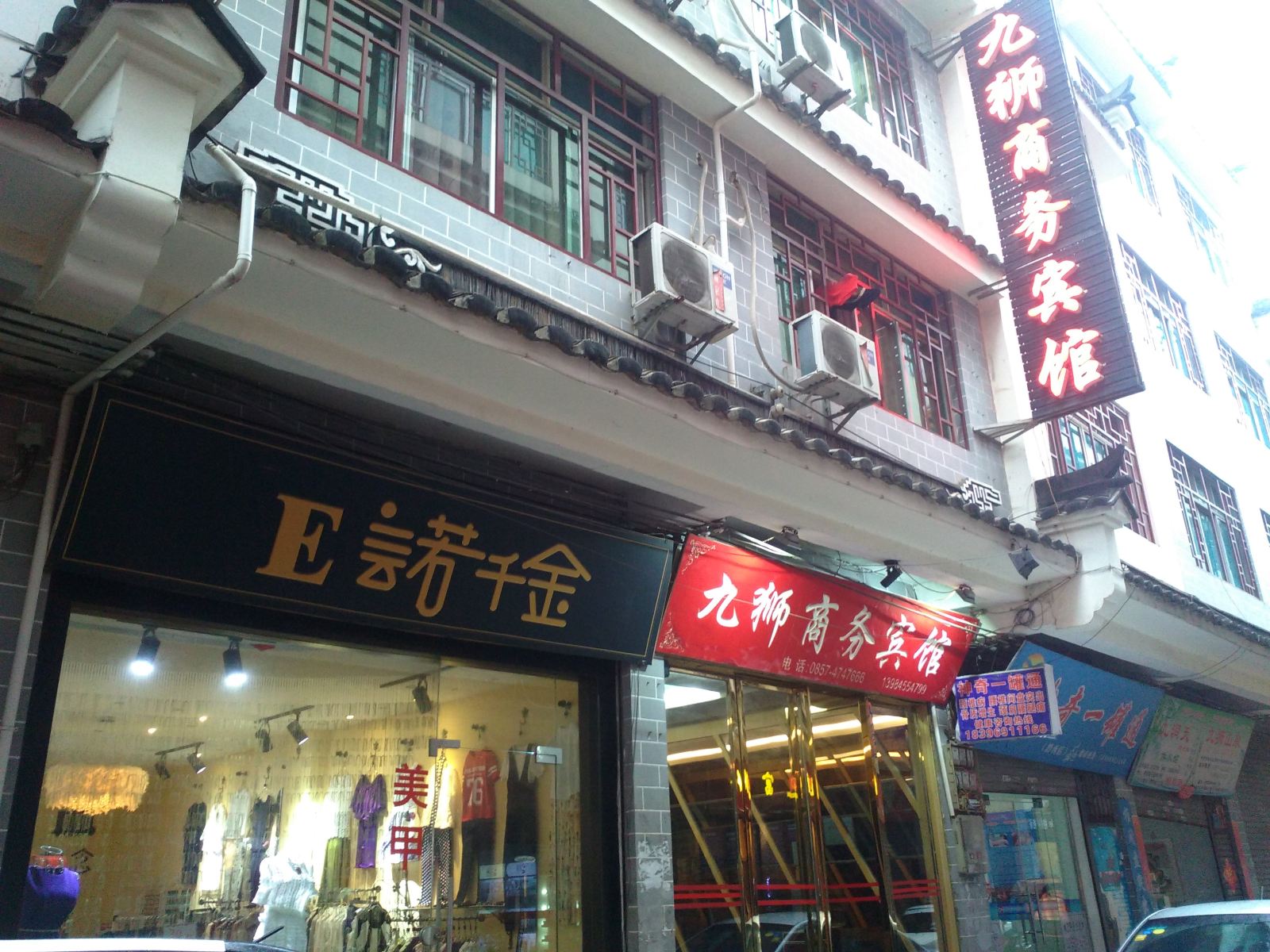 外观
