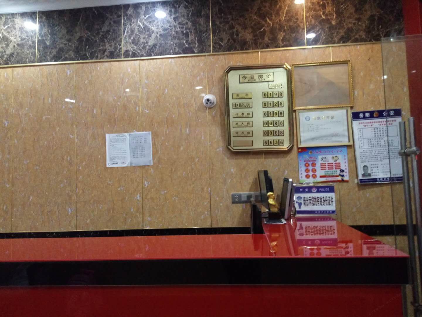 公共区域
