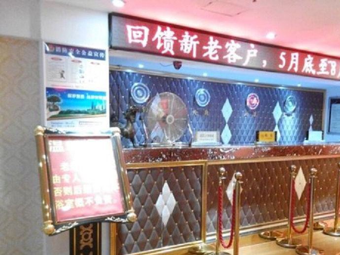 公共区域