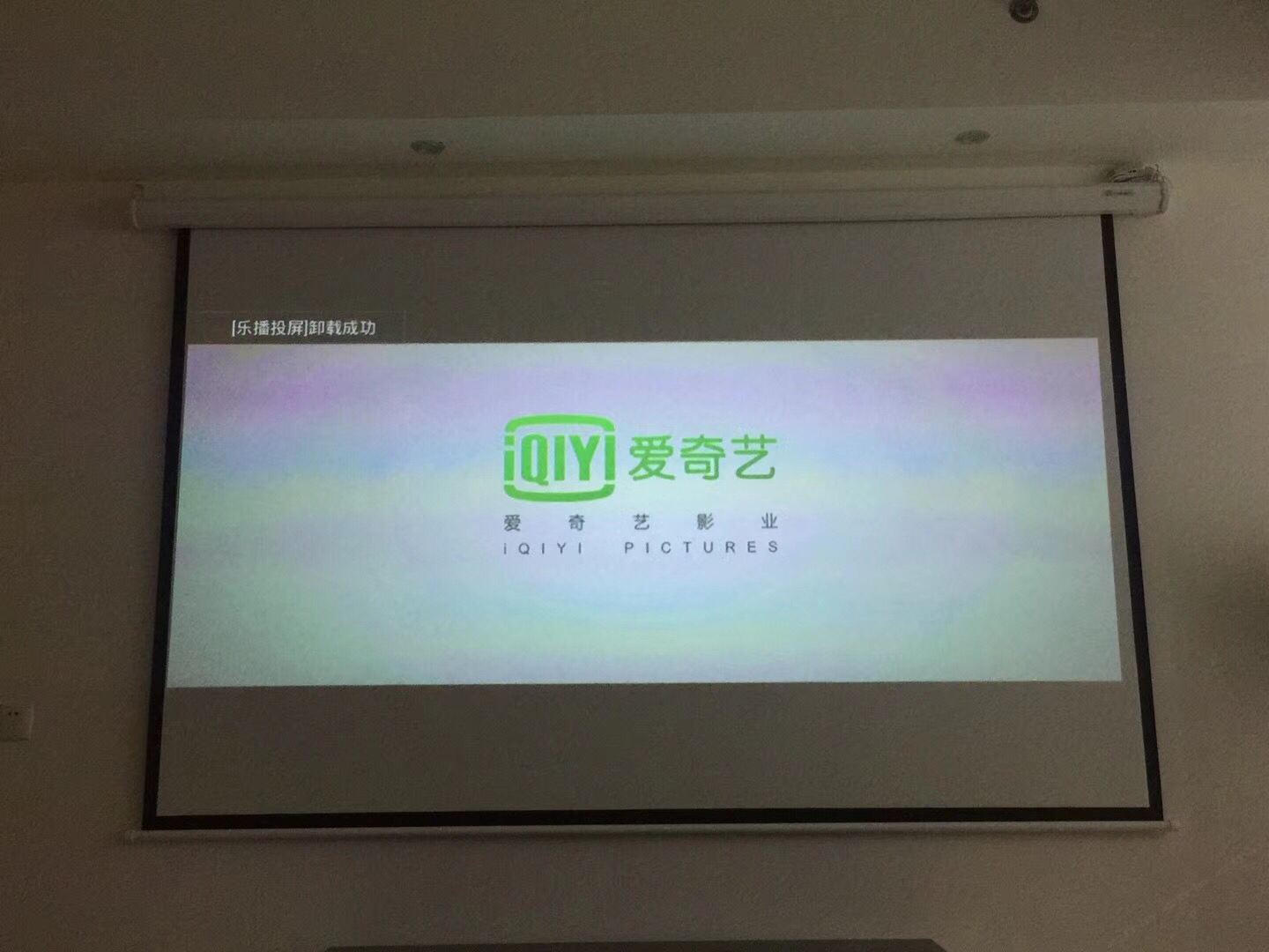 青柠小镇