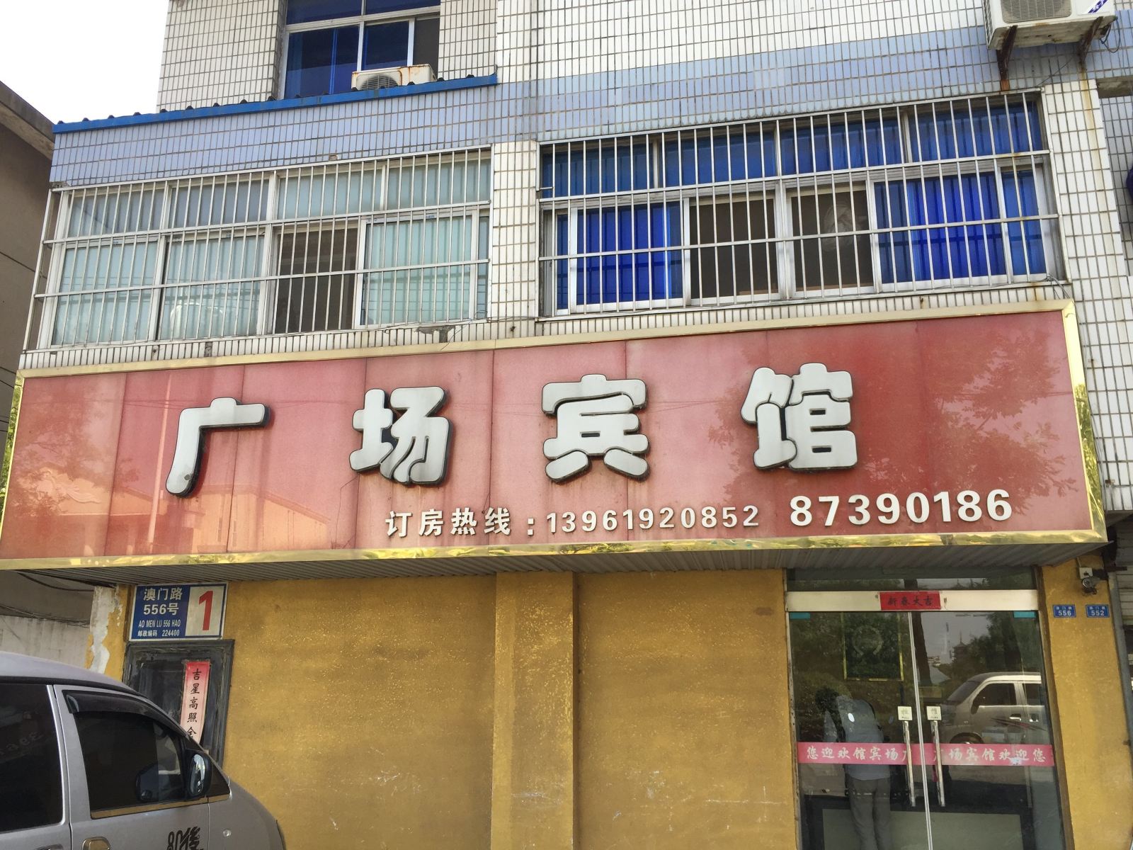 外观