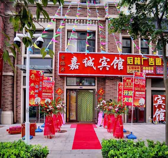 舒适大床房