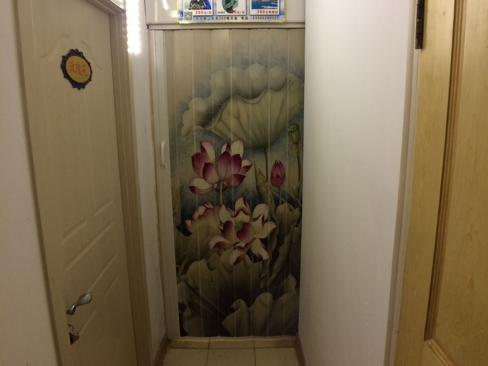 逸养轩家庭房