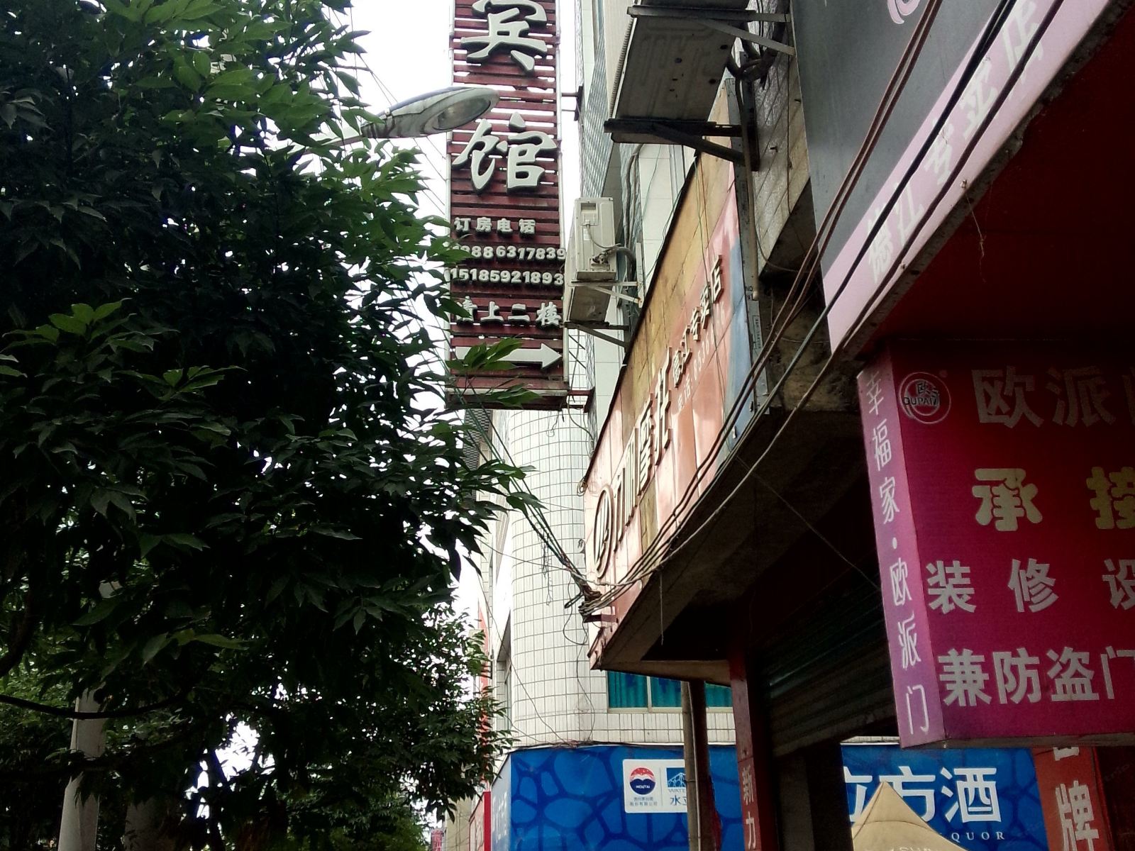 外观