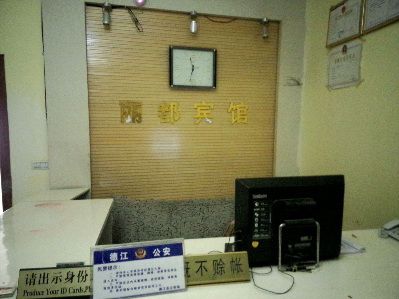 其他